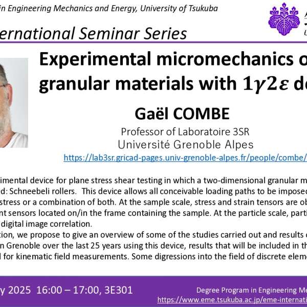[2025/7/11 (July 11)] EME International Seminar Series