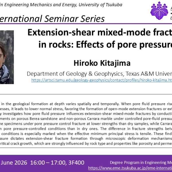 [2026/6/11 (Jun. 11)] EME International Seminar Series