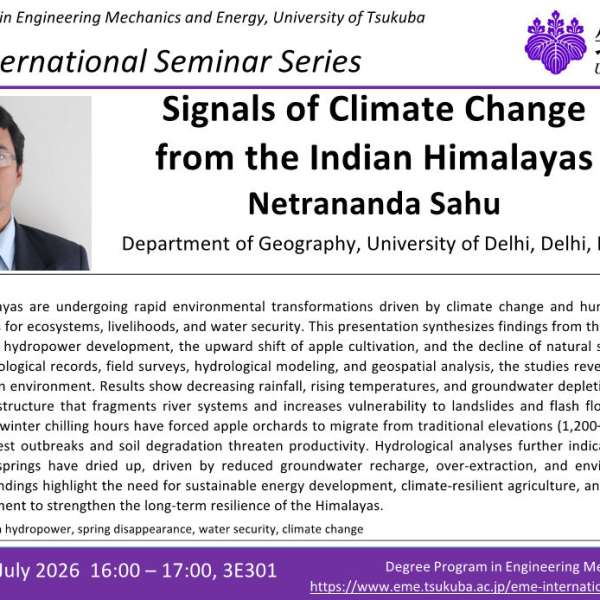 [2026/7/27 (Jul. 27)] EME International Seminar Series
