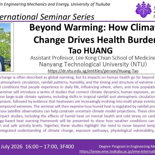 [2026/7/30 (Jul. 30)] EME International Seminar Series