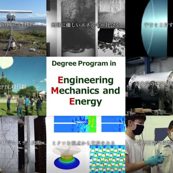 大学院募集要項が公開されました