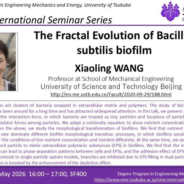 [2026/5/19 (May 19)] EME International Seminar Series