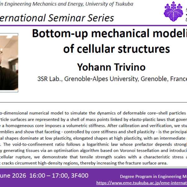 [2026/6/4 (Jun. 4)] EME International Seminar Series